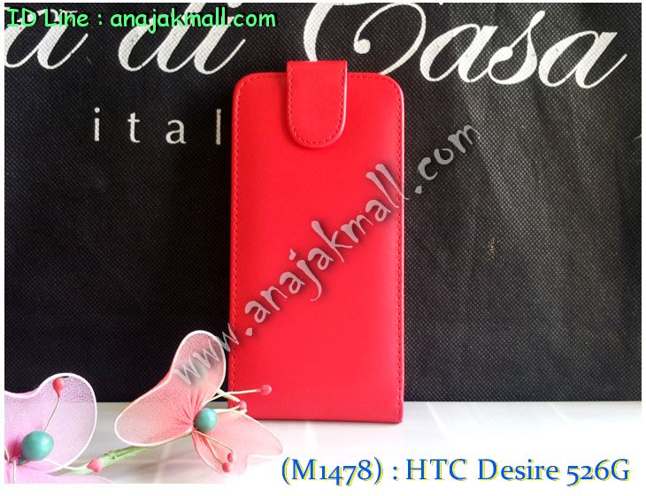 เคสมือถือ HTC desire 526g,กรอบมือถือ HTC desire 526g,ซองมือถือ HTC desire 526g,เคสหนัง HTC desire 526g,เคสพิมพ์ลาย HTC desire 526g,เคสฝาพับ HTC desire 526g,เคสพิมพ์ลาย HTC desire 526g,เคสไดอารี่ HTC desire 526g,เคสฝาพับพิมพ์ลาย HTC desire 526g,เคสซิลิโคนเอชทีซี desire 526g,เคสซิลิโคนพิมพ์ลาย HTC desire 526g,เคสแข็งพิมพ์ลาย HTC desire 526g,เคสตัวการ์ตูน HTC desire 526g,เคสประดับ htc desire 526g,เคสคริสตัล htc desire 526g,เคสตกแต่งเพชร htc desire 526g